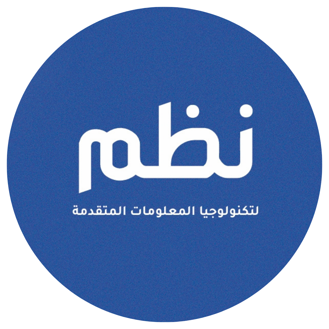نُظُم نُظُم